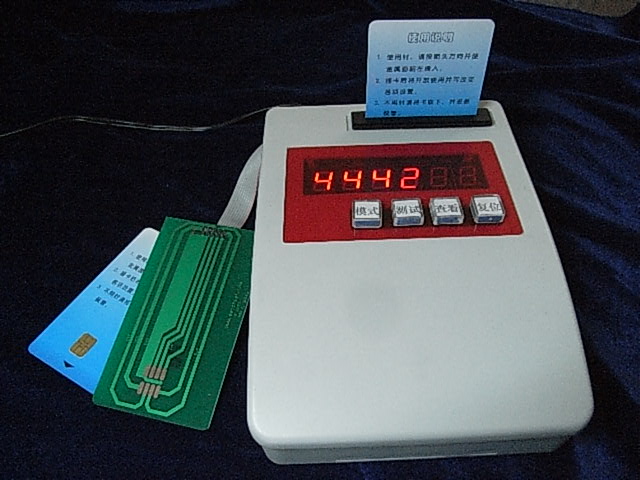 Deciphering Set of IC CardSLE4442/SLE4428/AT88SC102/AT88SC1604/AT88SC1604B